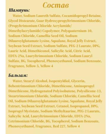 TSUBAKI Premium Moist shampoo and balm (air conditioning) 490+490 ml - Buy Online on GoSupps.com