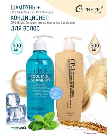 Aesthetic House Cosmetic set CP-1 500ml + 500ml