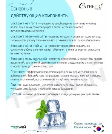 Aesthetic House Cosmetic set CP-1 500ml + 500ml - Buy Online on GoSupps.com