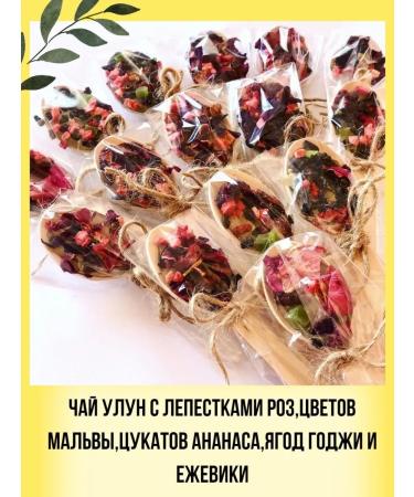 TIA TIME Tea gift set oolun green