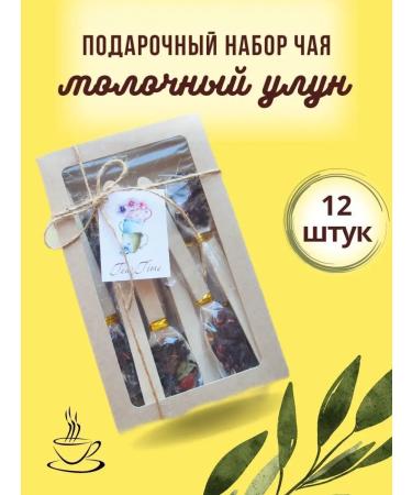 TIA TIME Tea gift set oolun green - Buy Online on GoSupps.com