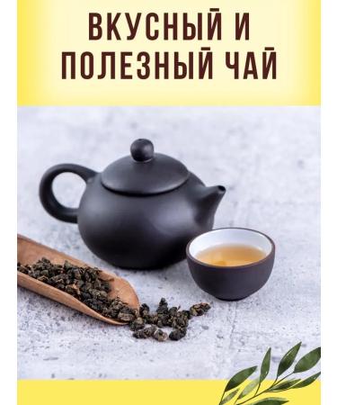 TIA TIME Tea gift set oolun green - Buy Online on GoSupps.com