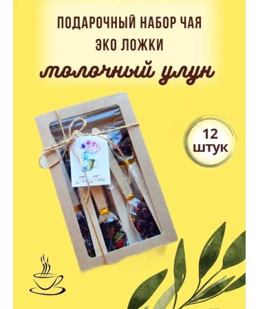 TIA TIME Tea gift set oolun green - Buy Online on GoSupps.com