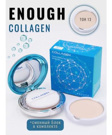 Enough Moisturizing collagen powder 13 tone