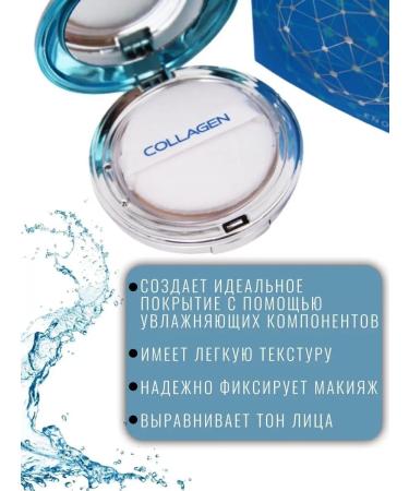 Enough Moisturizing collagen powder 13 tone - Buy Online on GoSupps.com