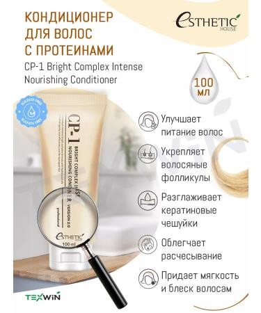 Aesthetic House Cosmetic set CP-1 100ml + 100ml - Buy Online on GoSupps.com