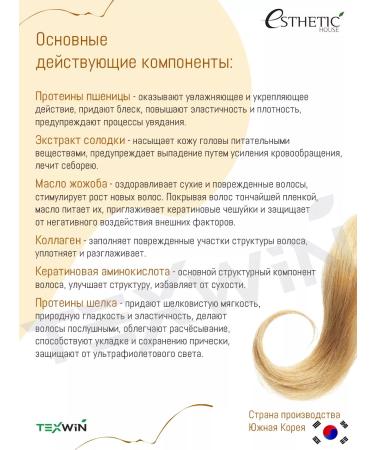 Aesthetic House Cosmetic set CP-1 100ml + 100ml - Buy Online on GoSupps.com