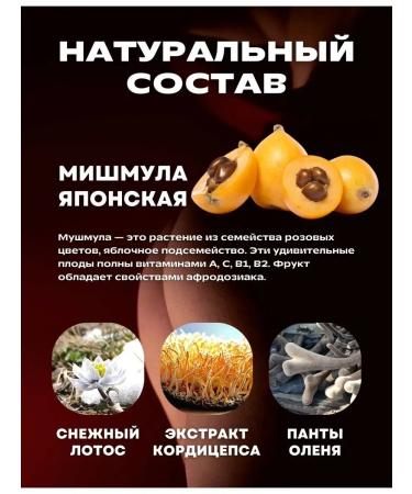 lao se long Capsules for potency - Buy Online on GoSupps.com