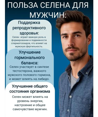 Spring of Health Neo -united plus 2 pcs neutral vitamins for selenium immunity - Buy Online on GoSupps.com