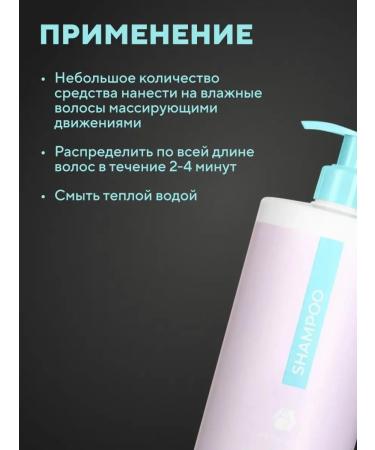 ADRICOCO Shampoo for dry hair with Botox Therapy Botox 1 liter - Buy Online on GoSupps.com