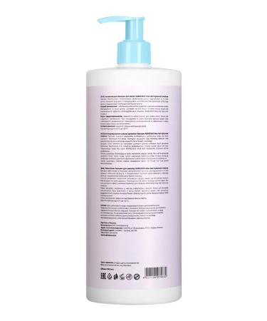 ADRICOCO Hair balm moisturizing Hyaluronic Moisture 1000 ml - Buy Online on GoSupps.com