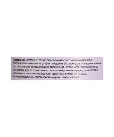 ADRICOCO Hair balm moisturizing Hyaluronic Moisture 1000 ml - Buy Online on GoSupps.com