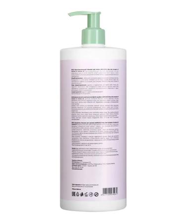 ADRICOCO COMPLEX & amaranth oil 1 l hair restoration - Buy Online on GoSupps.com