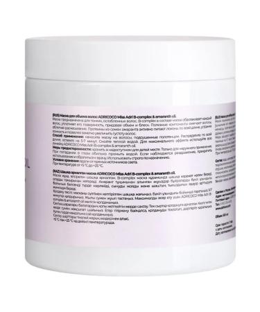 ADRICOCO Hair mask B Complex & Amaranth Oil 500 ml - Buy Online on GoSupps.com