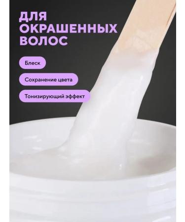 ADRICOCO Mask for dyed hair Protection & Color 200 ml - Buy Online on GoSupps.com