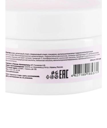 ADRICOCO Mask for dyed hair Protection & Color 200 ml - Buy Online on GoSupps.com