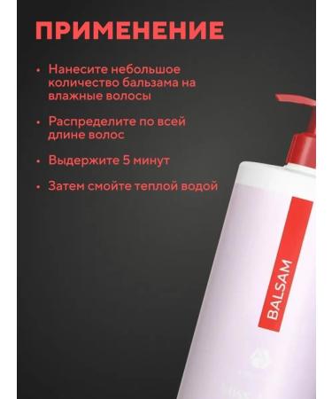 ADRICOCO Hair balm Thermal Protection Themal Protection 1000 ml - Buy Online on GoSupps.com