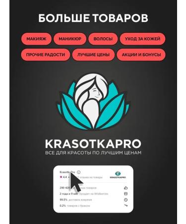 ADRICOCO Hair balm Thermal Protection Themal Protection 1000 ml - Buy Online on GoSupps.com