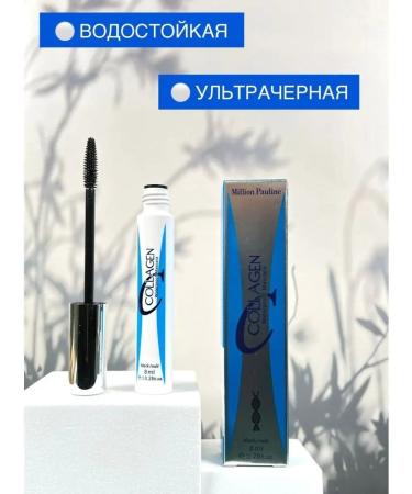 One Beauty Be COLLAGEN eyelashes - Buy Online on GoSupps.com