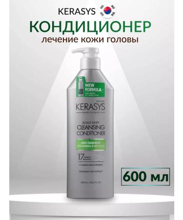 KeraSys Air conditioner for treatment of dry scalp 600ml