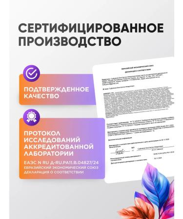 MushroomNik Ezhovik crested Lions Mane Mycelium 200 capsules 500 mg - Buy Online on GoSupps.com