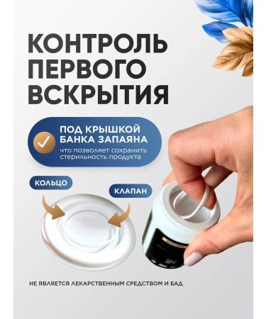 MushroomNik Ezhovik Chanbone Lions Mane Micelle 60 Capsules 500 mg - Buy Online on GoSupps.com