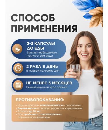 MushroomNik Ezhovik Chanbone Lions Mane Micelle 60 Capsules 500 mg - Buy Online on GoSupps.com