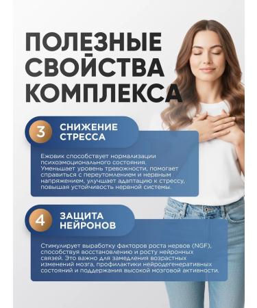 MushroomNik Ezhovik Combed Lions Mane Micelius 120 capsules 500 mg - Buy Online on GoSupps.com