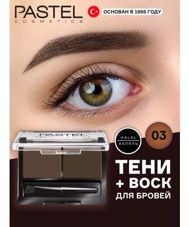 Pastel Cosmetics Palette shadows for modeling eyebrow pastel Halal