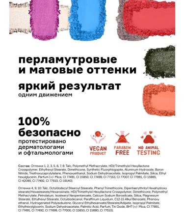 Pastel Cosmetics Palette matte pearl shadows for the eyelids Halal - Buy Online on GoSupps.com