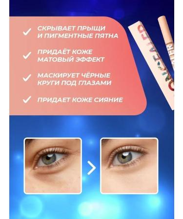 Beauty secret Tonal conciller for eye makeup and face - Buy Online on GoSupps.com