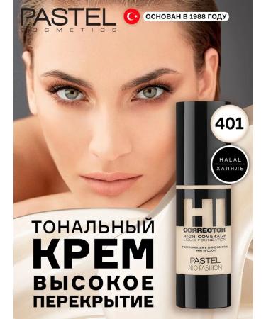 Pastel Cosmetics Easy matting foundation cream Halaal Facial Basis