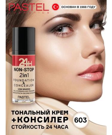 Pastel Cosmetics Face tonal for oily and combined skin