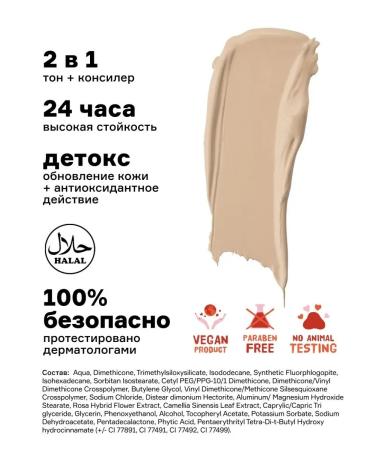 Pastel Cosmetics Face tonal for oily and combined skin - Buy Online on GoSupps.com