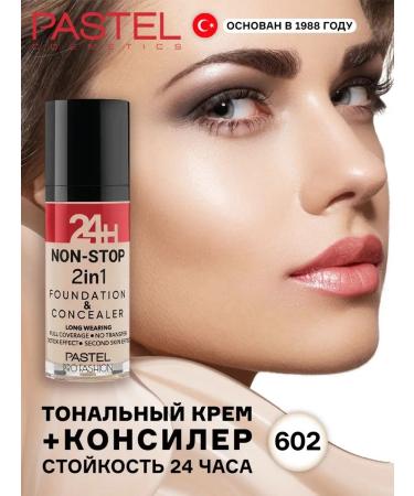 Pastel Cosmetics Persistent Tonal Cream Facial Code base 2B1