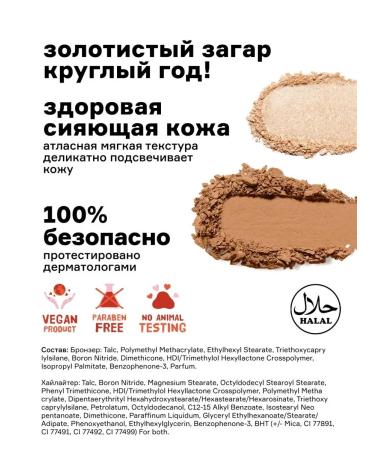 Pastel Cosmetics Palette Highlighter Bronzer for Halaal Conturbo - Buy Online on GoSupps.com