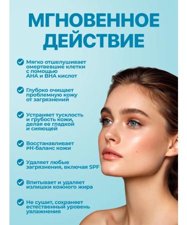 Hada Labo Pencress with acids against acne for washing problem skin - Buy Online on GoSupps.com