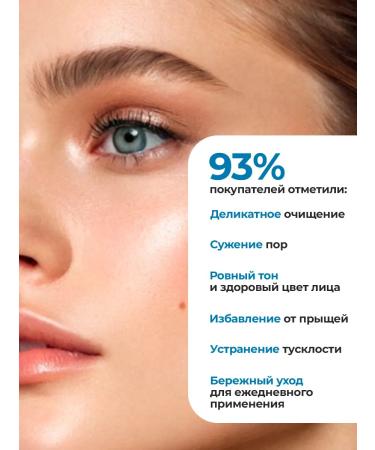 Hada Labo Pencress with acids against acne for washing problem skin - Buy Online on GoSupps.com