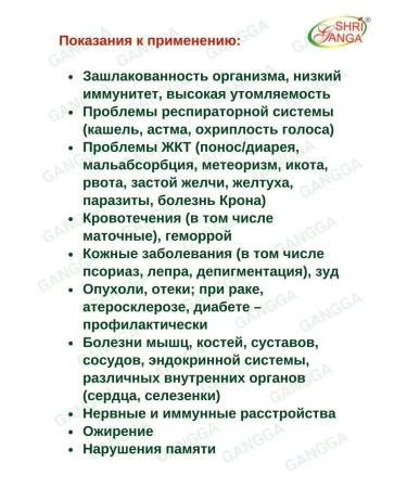 Shri Ganga Haritaki Haritaki Sri Ganges 3x120 tab - Buy Online on GoSupps.com