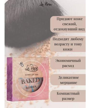 La Rosa Baked matte blush - Buy Online on GoSupps.com