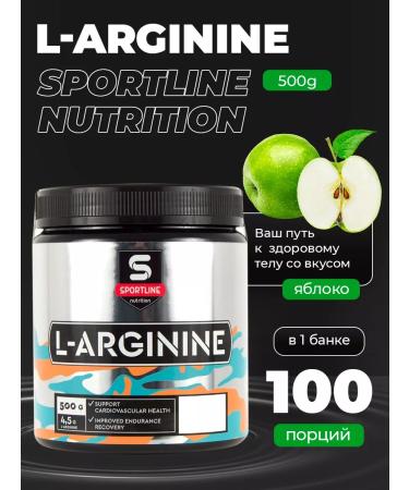 Sportline Nutrition Arginine L-Arginine 500g. (Apple)
