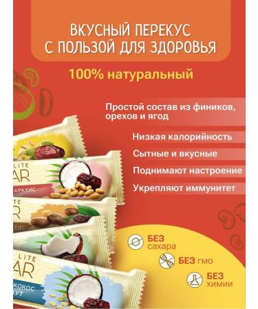 NBar Cereal bars without sugar assorted 10 pcs - Buy Online on GoSupps.com