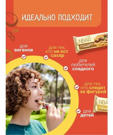 NBar Cereal bars without sugar assorted 10 pcs - Buy Online on GoSupps.com