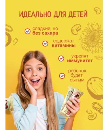 NBar Cereal bars without sugar assorted 10 pcs - Buy Online on GoSupps.com