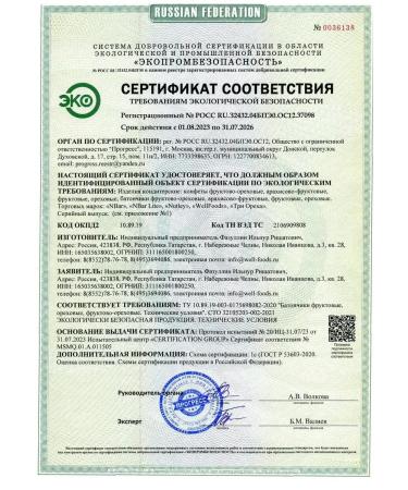 NBar Cereal bars without sugar assorted 10 pcs - Buy Online on GoSupps.com