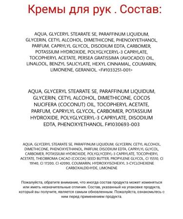 Avon Care hand cream - Buy Online on GoSupps.com