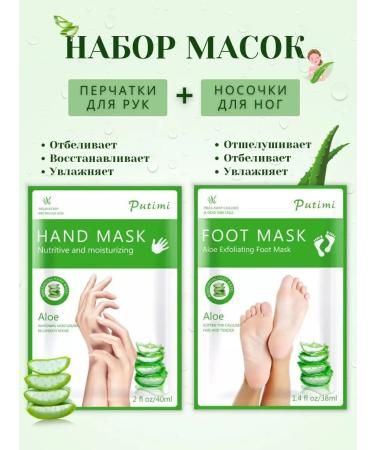 CHARM CODE Mask for legs of the ladies sock gloves