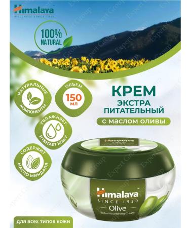 Himalaya Herbals Extra cream nutrient himalaya olive 150ml