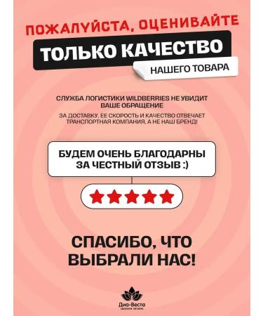 Dia-Vesta Bats without sugar with apricot and vitamin C 30g 25 pcs - Buy Online on GoSupps.com