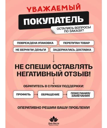 Dia-Vesta Bats without sugar with apricot and vitamin C 30g 25 pcs - Buy Online on GoSupps.com